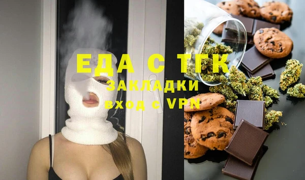 прущая мука Верея