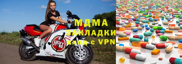 MDMA Верхнеуральск